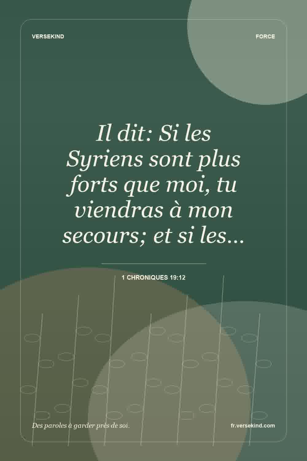 Il dit: Si les Syriens sont plus forts que moi, tu viendras à mon secours; et si les… — 1 Chroniques 19:12