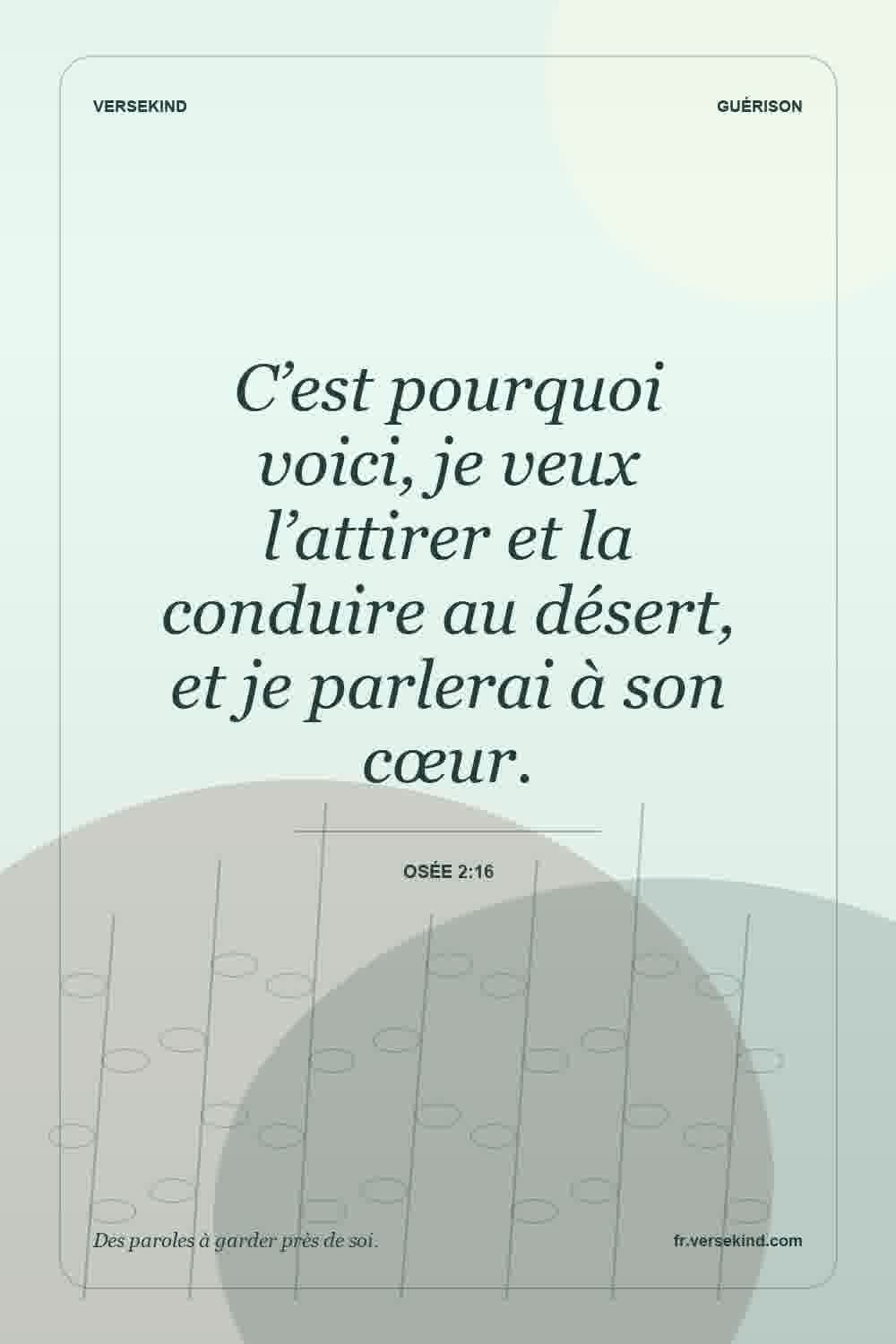 C’est pourquoi voici, je veux l’attirer et la conduire au désert, et je parlerai à son cœur. — Osée 2:16